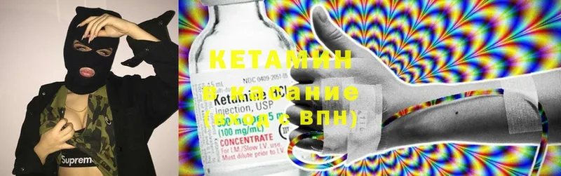 купить наркотики сайты  Задонск  Кетамин ketamine 