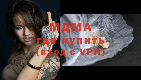 стафф Белокуриха