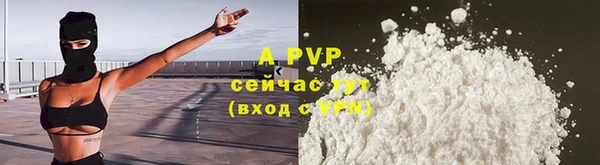 a pvp Балабаново