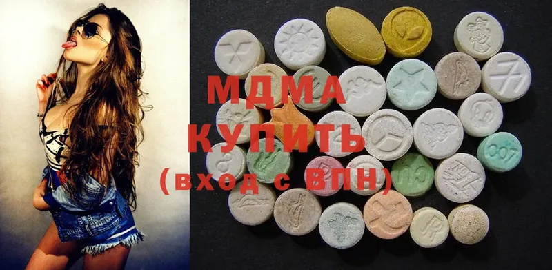 MDMA crystal  Задонск 