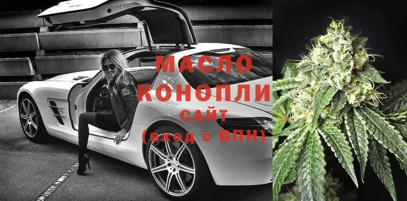 Дистиллят ТГК THC oil  Задонск 